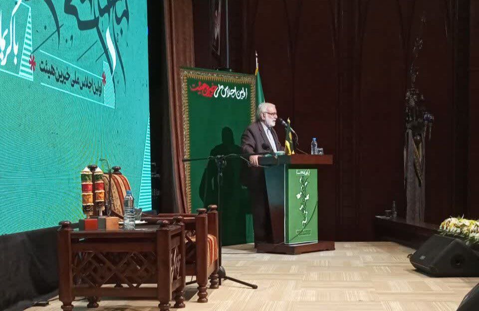 اولین اجلاس ملی خیرین هیئت کشور