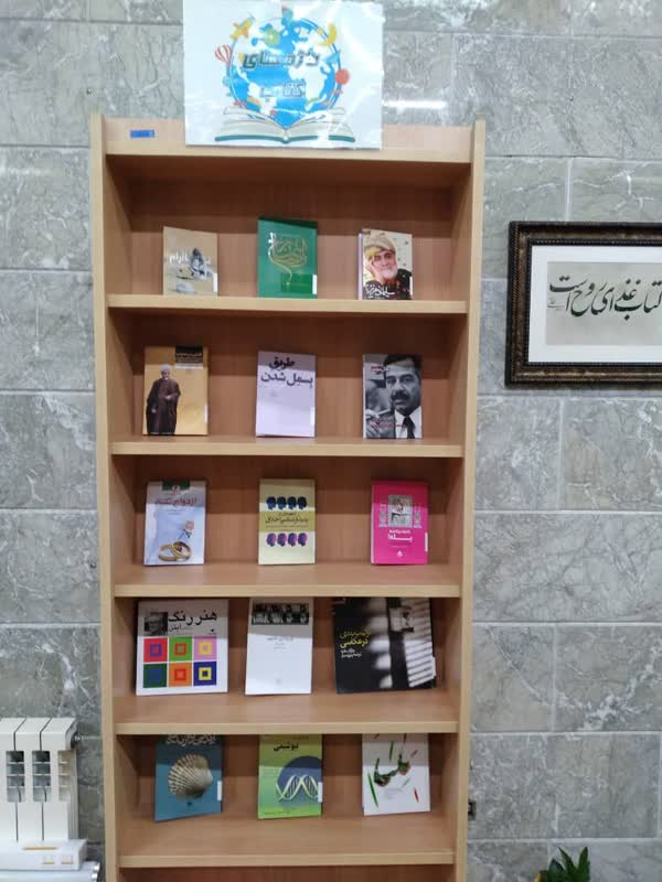 مسجدی که با کمک کتاب، پاتوق بچههای غرب تهران شده است