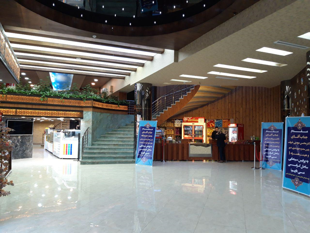 طرح «کتاب گردی» بچه های مسجد اصفهان اقدامی در توسعه کتابخوانی