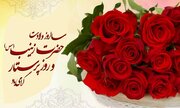 کلیپ| تبریک نماینده ولی فقیه در استان کرمان به پرستاران