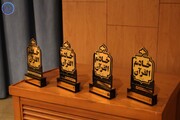 تجلیل از اساتید پیشکسوت قرآنی مشهد