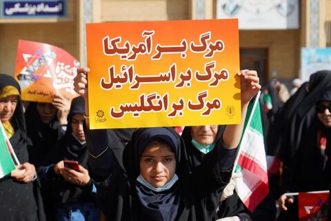 تجمع دانش‌آموزان شیرازی در حمایت از کودکان غزه