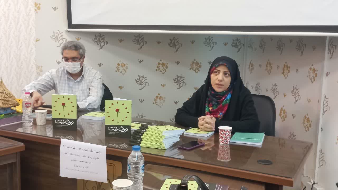 هر کتاب جهانیست که دنیای تازهای را به رویمان باز میکند