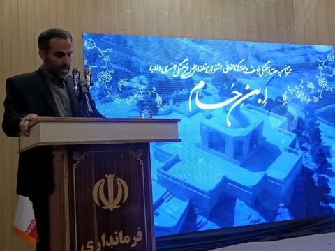 بنیاد علمی ابن حسام راه اندازی شود بنیاد علمی ابن حسام راه اندازی شود