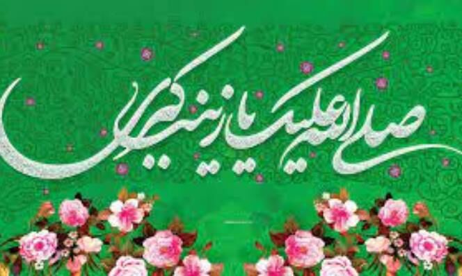 حضرت زینب (س) در صبر و پایداری از برجسته ترین زنان تاریخ ساز جهان است/ "عقیله بنی هاشم" در نهضت عاشورا درس های زیادی به جوامع بشری داد