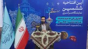 کارگروه حل موانع صنعتگران راه اندازی شود