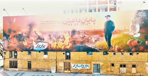 کلیپ| نصب دیوارنگاره سالروز اعلام رسمی پایان حکومت داعش توسط شهید سلیمانی