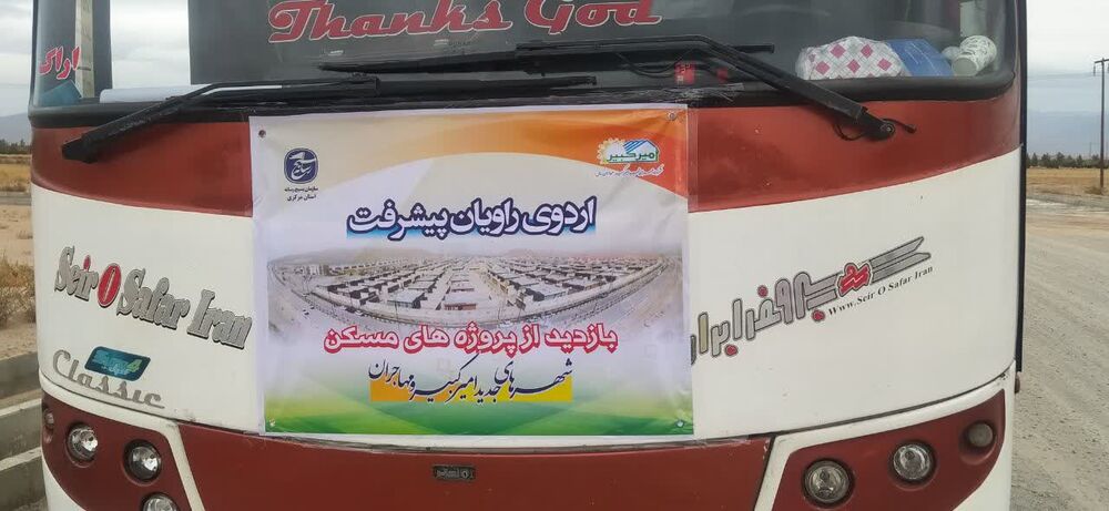 ۴ هزار واحد مسکونی در قالب نهضت ملی مسکن در شهر امیرکبیر احداث می شود