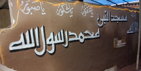 این سوگواره راوی زندگانی فاطمی در نقاط مختلف تهران است