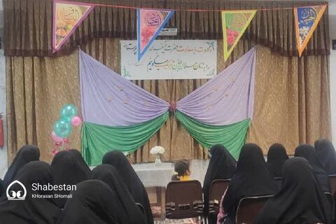 جشن روز پرستار