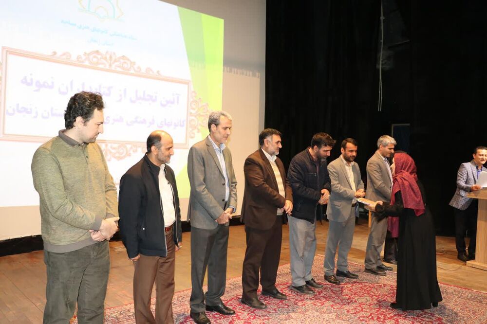 کتابداران کانون های مساجد استان زنجان تجلیل شدند