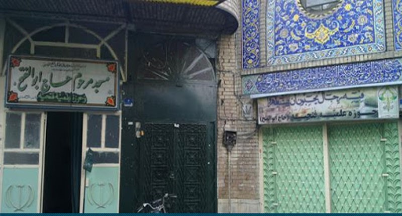 مسجد ابوالفتح؛ از مساجد نامدار دوره قاجار با جاذبههای معماری