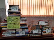 توزیع ۲۴۰ کتاب از سوی کانون ابوتراب بین مدارس روستای دزک