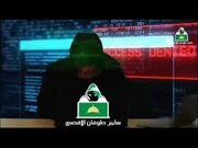 حمله هکری «طوفان سایبری الاقصی» به سایت های مهم اسرائیل