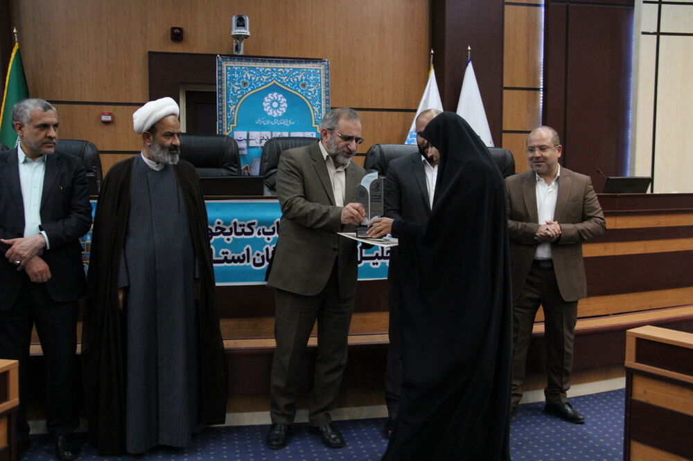 آیین بزرگداشت روز «کتاب، کتابخوانی و کتابدار» در استان مرکزی برگزار شد