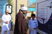 افتتاح اولین کتابخانه سیار سیستان و بلوچستان در ایرانشهر