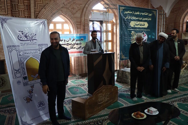 اهدای المان «مسجد؛ پایگاه قرآنی» به کانون های مساجد مازندران