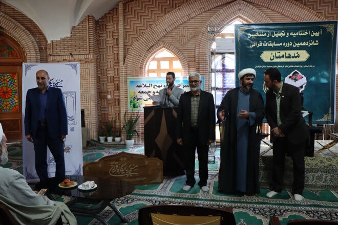اهدای المان «مسجد؛ پایگاه قرآنی» به کانون های مساجد مازندران