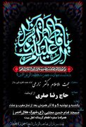 مراسم شهادت حضرت فاطمه زهرا(س) در کامیاران برگزار می‌شود