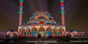 برگزاری جشنواره هنرهای اسلامی در شارجه