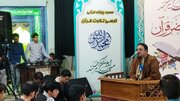 محفل بزرگ انس با قرآن و عترت در مسجد امام حسن عسکری(ع) بیرجند برگزار شد