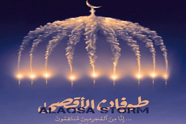 اسرائیل در جنگ رسانه ای تحقیر شد/ موج جهانی حمایت از غزه باید با محتوای دقیق و مستند هدایت شود