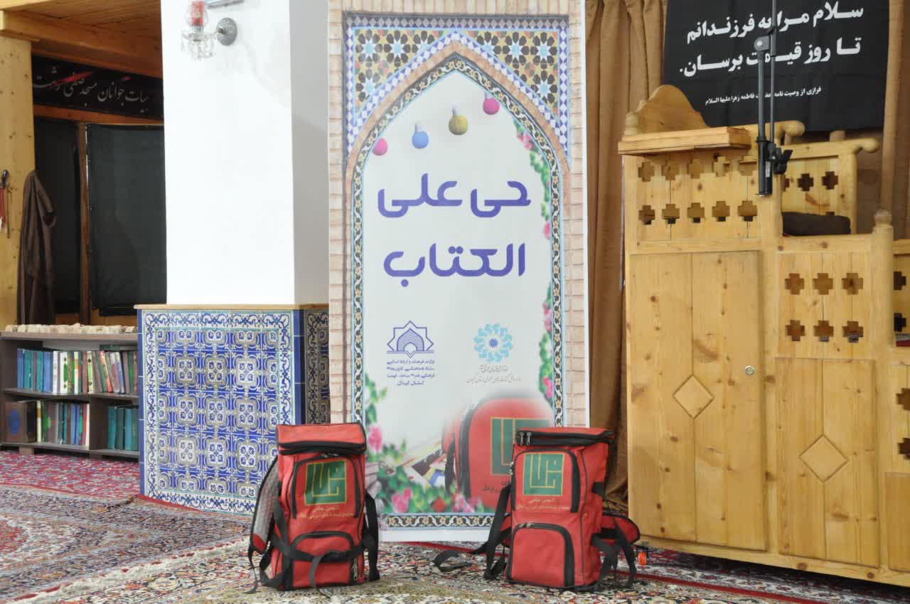 طرح کولههای کتاب در مساجد گیلان آغاز شد