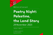 شب شعر با محوریت فلسطین در موزه هنرهای اسلامی قطر برگزار می‌شود
