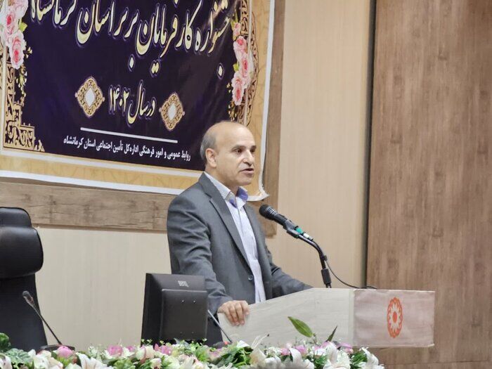 جشنواره معرفی کارفرمایان برتر استان کرمانشاه برگزار شد