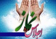 ششمین اجلاس استانی نماز با مشارکت ستاد کانون های مساجد استان لرستان برگزار می شود