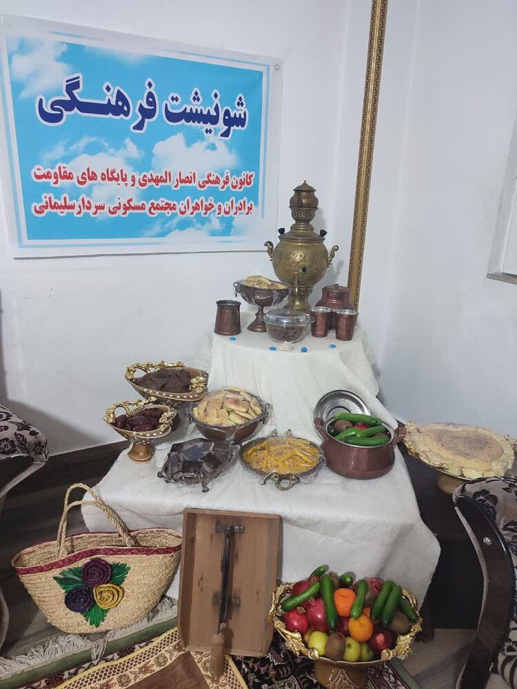 برگزاری شونیشت فرهنگی در کانون فرهنگی انصار المهدی نکا