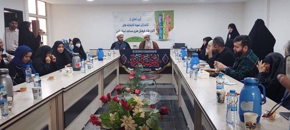 کتابداران کتابخانه های مساجد پیشگام در ترویج فرهنگ مطالعه هستند