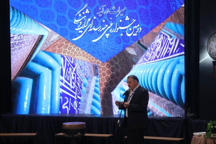 دومین جشنواره تولیدات چند رسانهای میراث فرهنگی