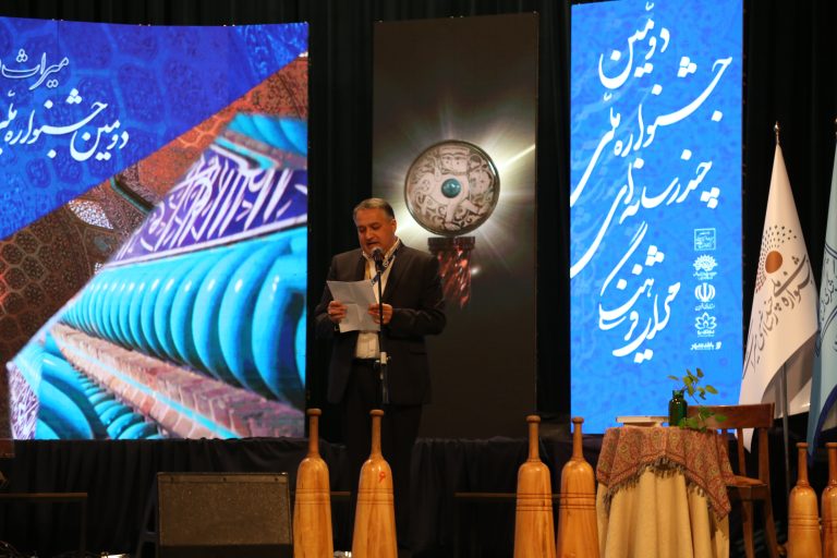 دومین جشنواره تولیدات چند رسانهای میراث فرهنگی