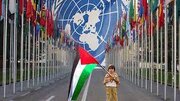 گرامیداشت روز همبستگی با مردم فلسطین در مجمع عمومی سازمان ملل متحد