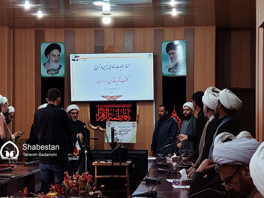ستاد ملی تبیین و ترویج مکتب شهید قدس در کرمان افتتاح شد