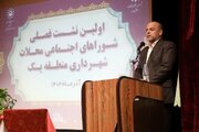 انتخاب و معرفی محله برتر و شهروند نمونه برای نخستین بار در مشهد