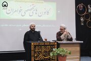 اولین دوره آموزشی ویژه مدیران کانون‌های تخصصی خواهران در مشهد