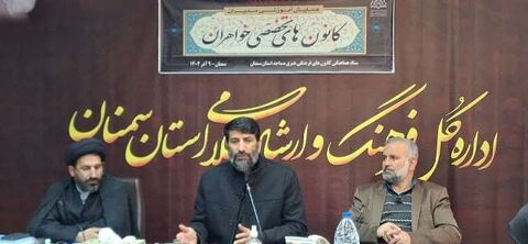 زن در ساخت تمدن می تواند جامعه را متحول کند