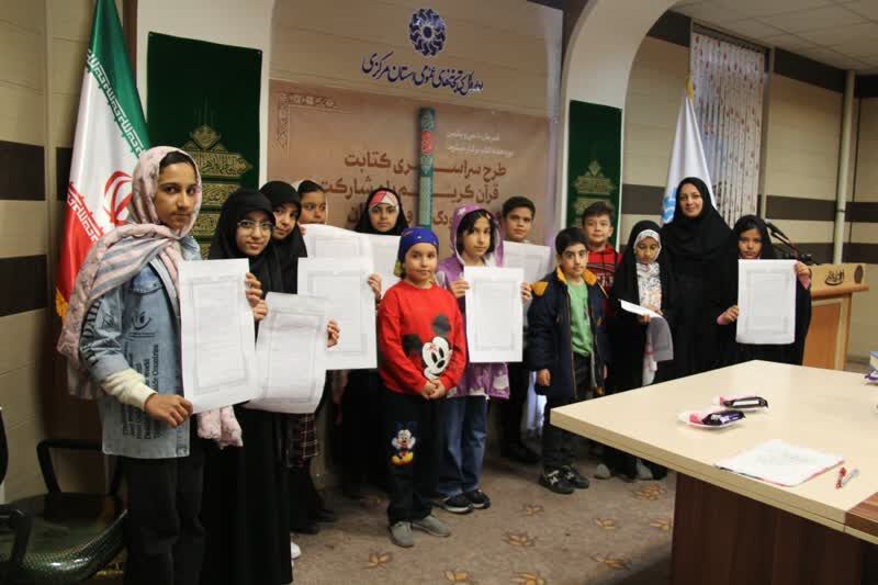 اجرای طرح کتابت قرآن کریم همزمان با ایام شهادت حضرت زهرا (س)