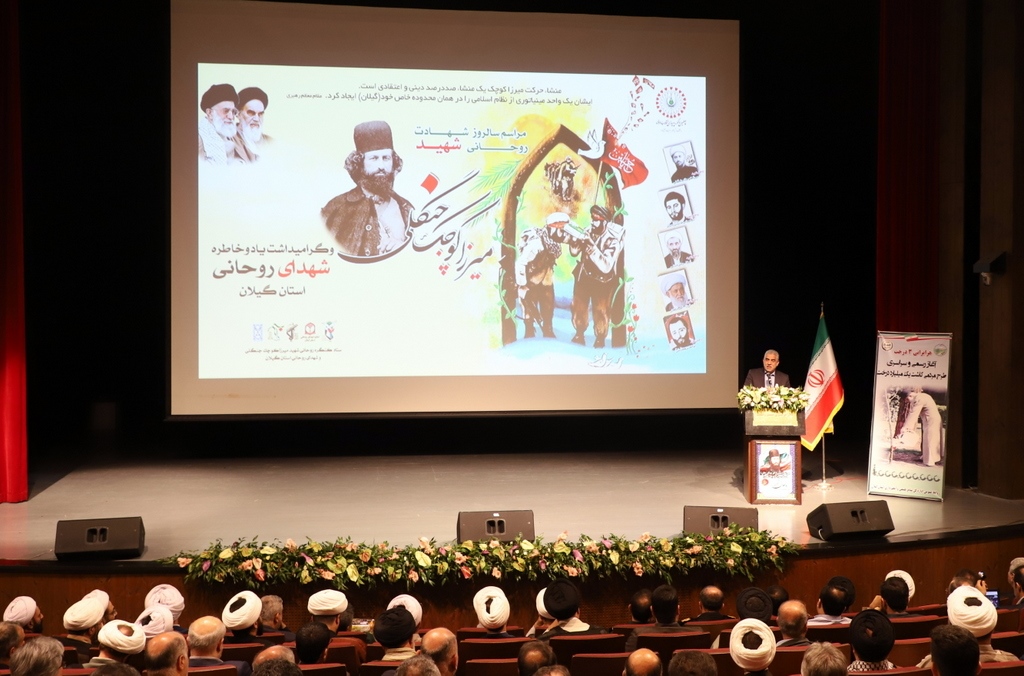 میرزاکوچک جنگلی صولت قدرتهای پوشالی را شکست