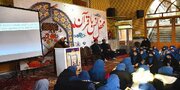 محفل انس با قرآن ویژه دانش‌آموزان در خوی
