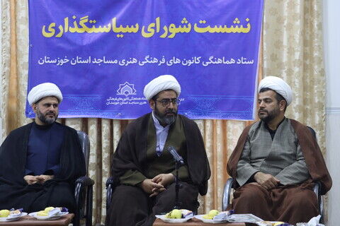 تربیت کادر نوجوان در دستور کار شورای سیاستگذاری ستاد هماهنگی کانونهای مساجد