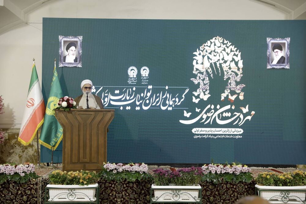 بزرگترین اجتماع توانیابان زیارت اولی در حرم مطهر رضوی