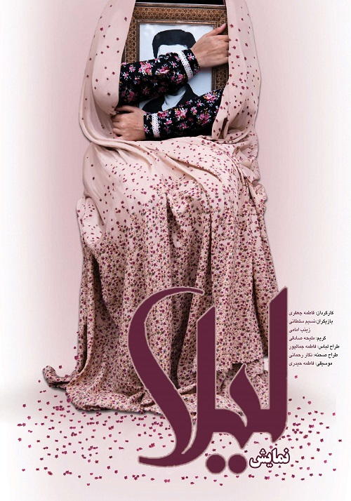 کانونی که با تئاتر و بازیگری مسجد را پاتوق بچهها کرده است