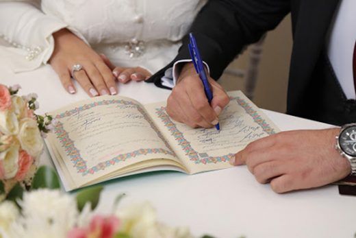 «ازدواج» پلی به‌سوی پیشرفت