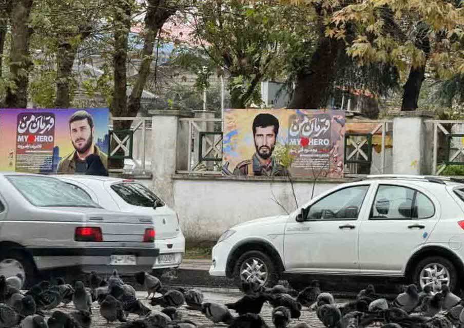 «قهرمان من» تصویرنگاره از شهدای گیلان رونمایی شد