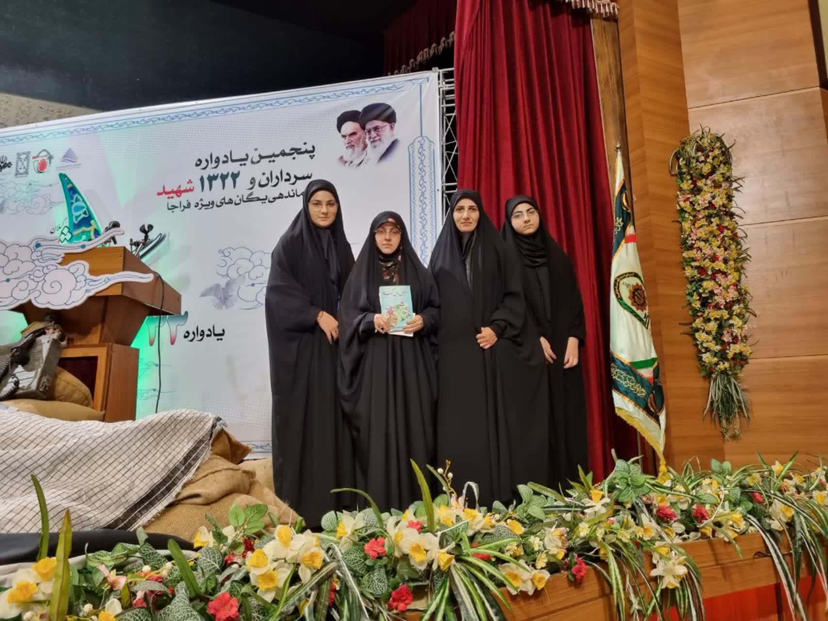 «اربعین اذن پرکشیدن» کتابی به نام شهید پاینده