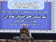 مجتمع ویژه امر به معروف و نهی از منکر در دستگاه قضایی استان تهران تشکیل خواهد شد