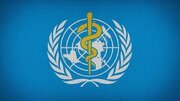 حمایت سازمان جهانی بهداشت از فعال کردن ماده ۹۹ منشور سازمان ملل